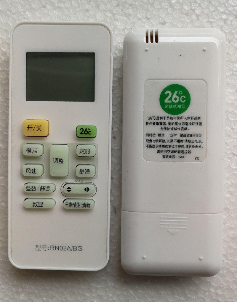 Midea inverter air conditioner remote control universal BGRN02B 02C 02D 02E