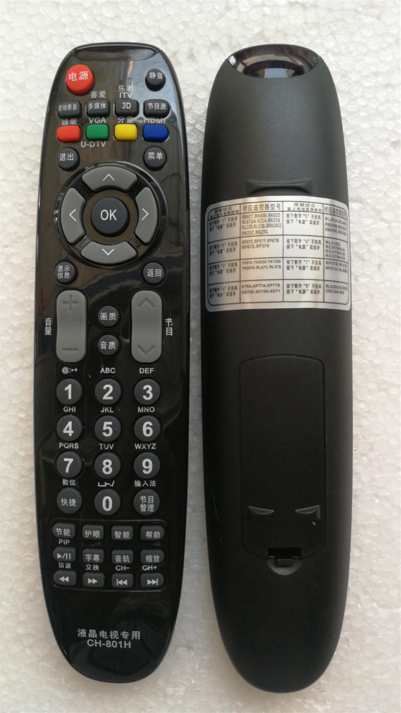 Silver Xiang: Changhong Changhong universal liquid crystal TV remote control CH-801H free of setup