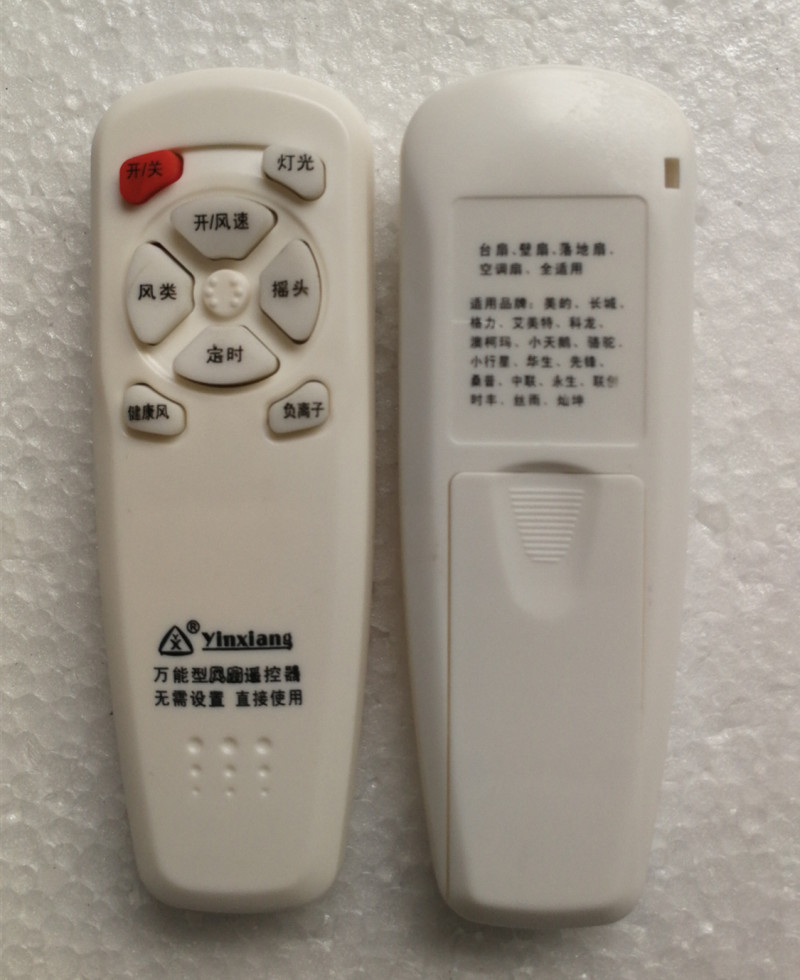 Adapt to Great Wall Gree Emmet Colon Variety Fan Remote Control Directly Use No Settings