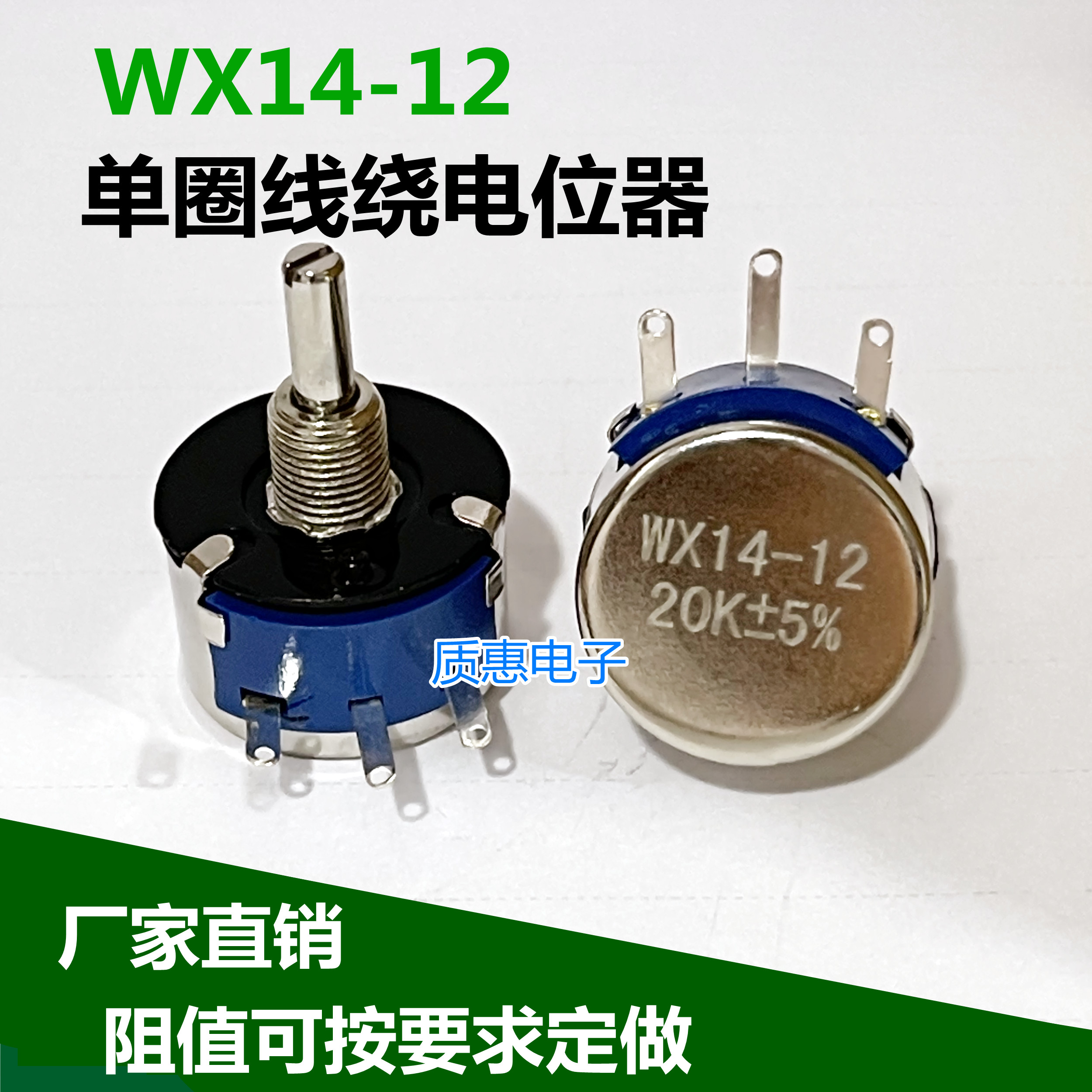 WX14-12 3W Single turn wire wound Potentiometer without lock 470 Ohms 1K 2K2 4K7 10K