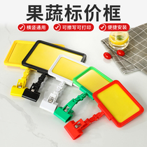 Supermarket price tag fresh food clip-on price tag A4 A5 A6 price tag erasable promotional universal clip tag