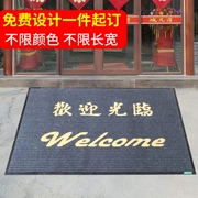 Có thể tùy chỉnh thảm chào đón 3A / cửa khách sạn chào mừng đến thảm 120X180 / thảm cửa / chống bụi