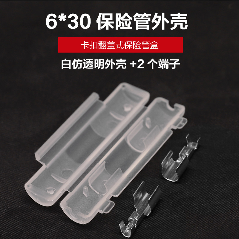 6*30 Fuse Box Fuse Holder Fuse Box Holder Bx3013 Car Battery Car Fuse Box with Buckle