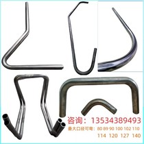 Stainless steel elbow custom iron pipe solid flat bar bending processing cart handle S-shaped U-shaped arc rounding and bending