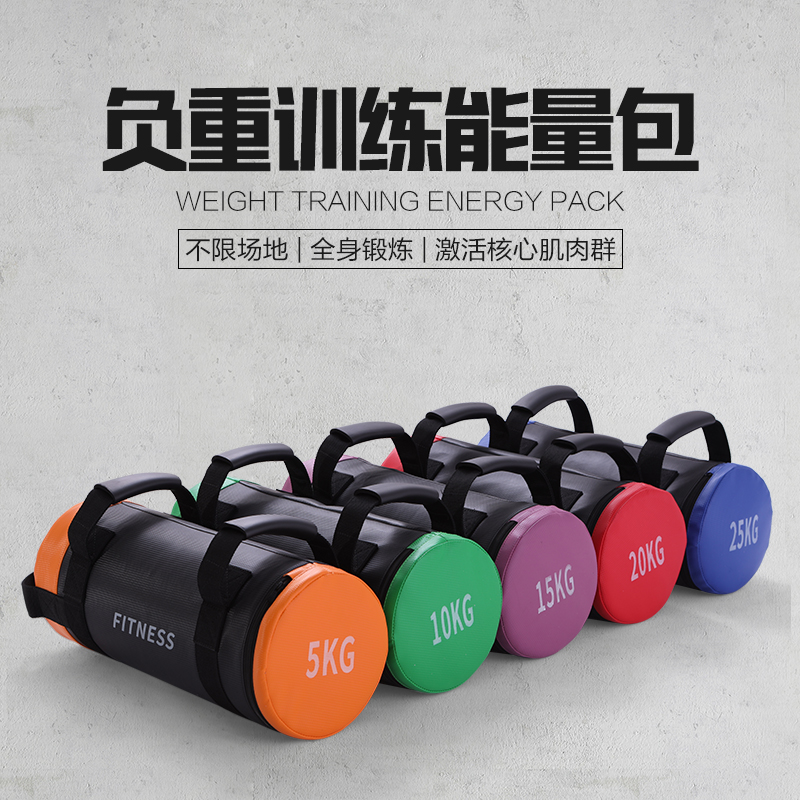 UK ONTOLOGY Fitness Energy Packs Sand Weight Loss Minus Heavy Private Teaching Training Bags Strength Deep Squat Fitness Room Equipment