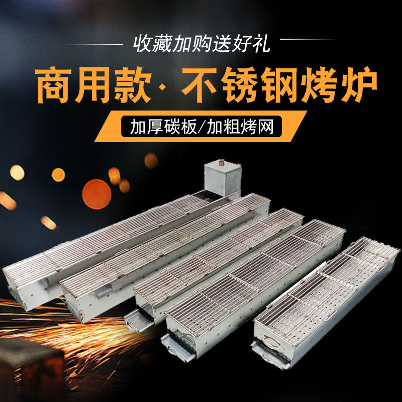 Commercial Pendulum Night Market Barbecue Grill charcoal large barbecue grill Outdoor thickened Home Barbecue Stove Grilled Fish Oven Complete