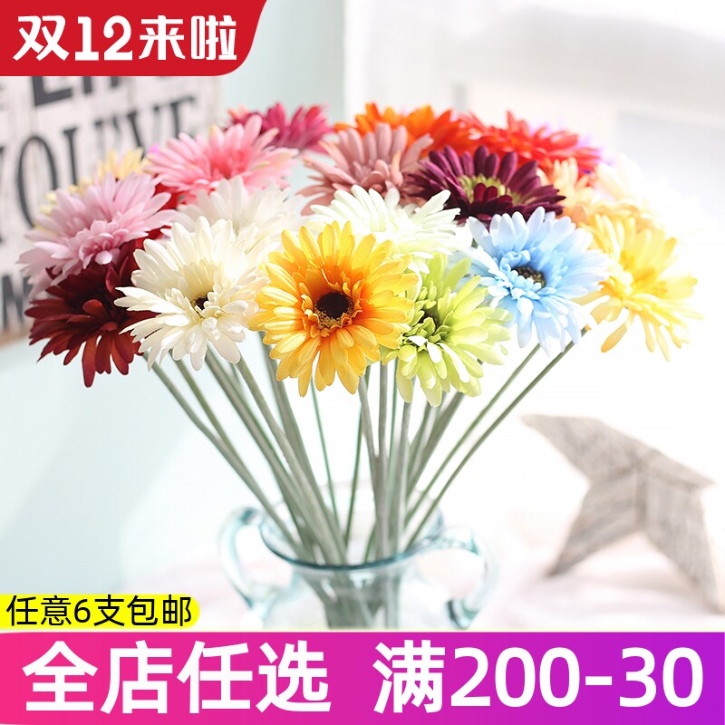 Small daisy artificial flower artificial flower chrysanthemum chrysanthemum anti-real flower indoor living room decoration decorative flower dried flower gerbera silk flower