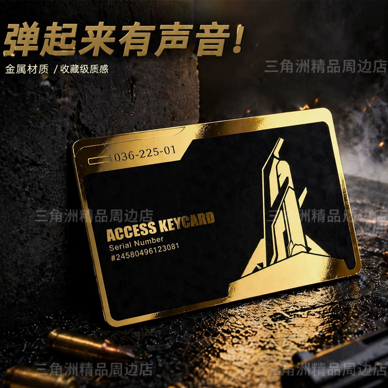 Stainless Steel Delta Operation Game Peripheral Aerospace Base President's Living Room Key Card Metal Card Model Stainless Steel Delta Operation Game Peripheral Aerospace Base President's Living Room Key Card Metal Card Model