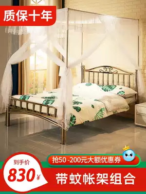 304 stainless steel bed 1 5 meters 1 8 single double bed with mosquito net rack Apartment rental modern simple steel frame bed