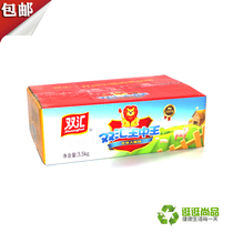 Shuanghui Wang Zhongwang ham sausage 70g * 50 boxes of ham and sausage promotion whole box delivery for many provinces