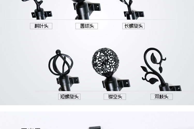 Bắc Âu Roman Rod Rèm Rod Đen Đơn Rod Đôi Rod Wall Top Mount Khung theo dõi Punch Dày hợp kim nhôm Rod - Phụ kiện rèm cửa giá thanh treo rèm cửa