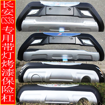 Special offer 12-15 Changan CS35 front and rear bumper CS35 front bumper CS35 front bumper