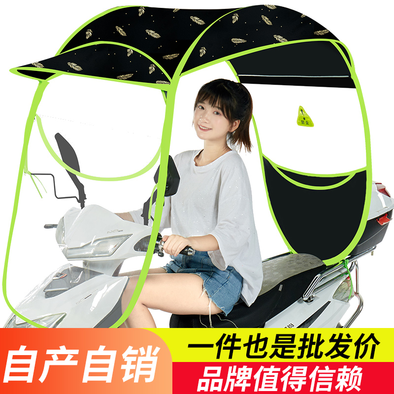 Electric car shed rain shed new electric car awning detachable convenient for 2021 Ferris wind-proof pedal Rain-proof