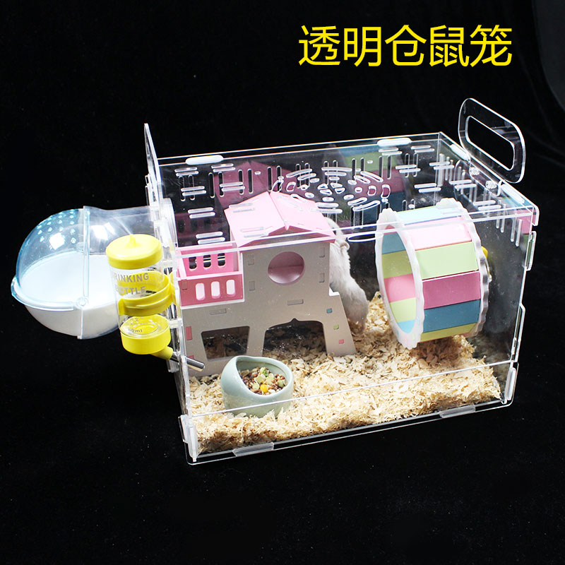 Acrylic hamster cage Dutch pig house pine rat breeding hamster's flower branches full of transparent villas to clean the full set