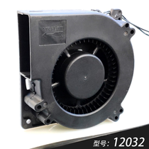 12032HB blower 220V waterproof ball bearing centrifugal snail fan spray humidifier accessories