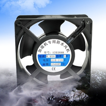 12038 waterproof fan 110V 220V Universal Air disinfection machine heat dissipation blowing fog industrial humidifier accessories