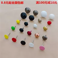 Móng tay Nail trang trí móng tay doornail Tongding cổ sofa móng tay bong bóng móng tay tack đinh tán tròn pin hàng đinh đóng đinh - Ghế sô pha ghế sofa tân cổ điển