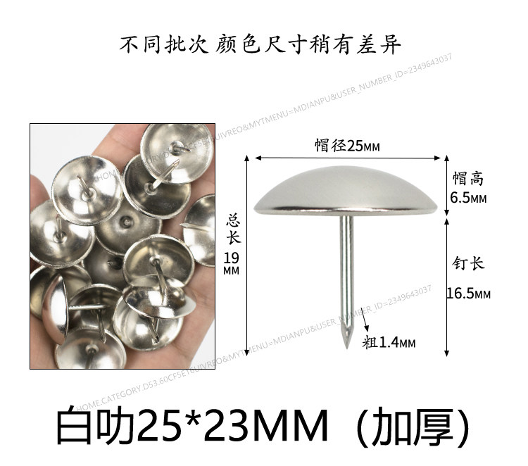 Bronze round head bubble nail antique bronze drum nail door nail soft bag hard bag bubble nail wallpaper pin sofa bubble nail