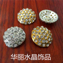 Soft bag crystal buckle High-grade diamond Soft bag crystal buckle Sofa buckle Mushroom diamond rhinestone crown buckle