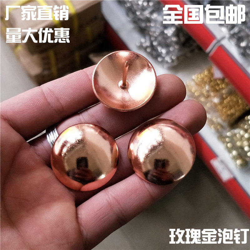 Foam Nail Sofa Decoration Nail Gold Hard Wrap Nail Silver Color Large Tack Antique Nail antique Antique Nail soft bag Nail Drum Nail