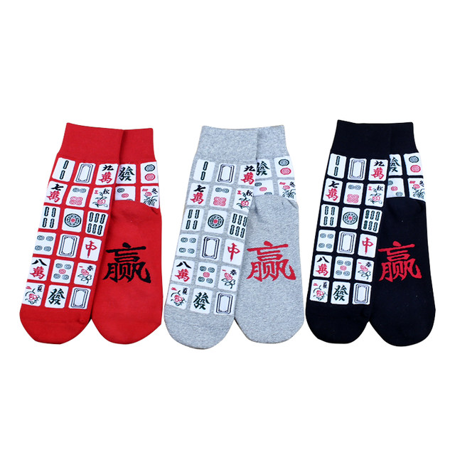 Douyin ສັດປີ socks ຝ້າຍບໍລິສຸດ socks ແມ່ຍິງ mahjong socks ຊະນະສ່ວນບຸກຄົນຖົງຕີນກາງ calf ຜູ້ຊາຍ socks ດູໃບໄມ້ລົ່ນແລະລະດູຫນາວ thickened socks ຖົງຕີນຍາວ trendy ຂອງແມ່ຍິງ