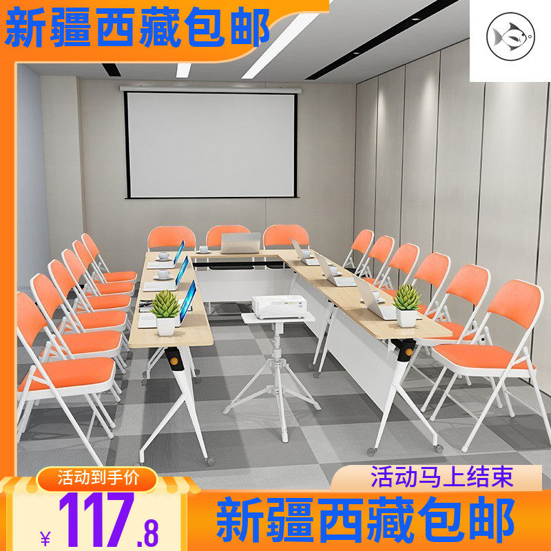 Xinjiang Folding Chair Stool Home Computer Chair Office Conference Training Chair Casual