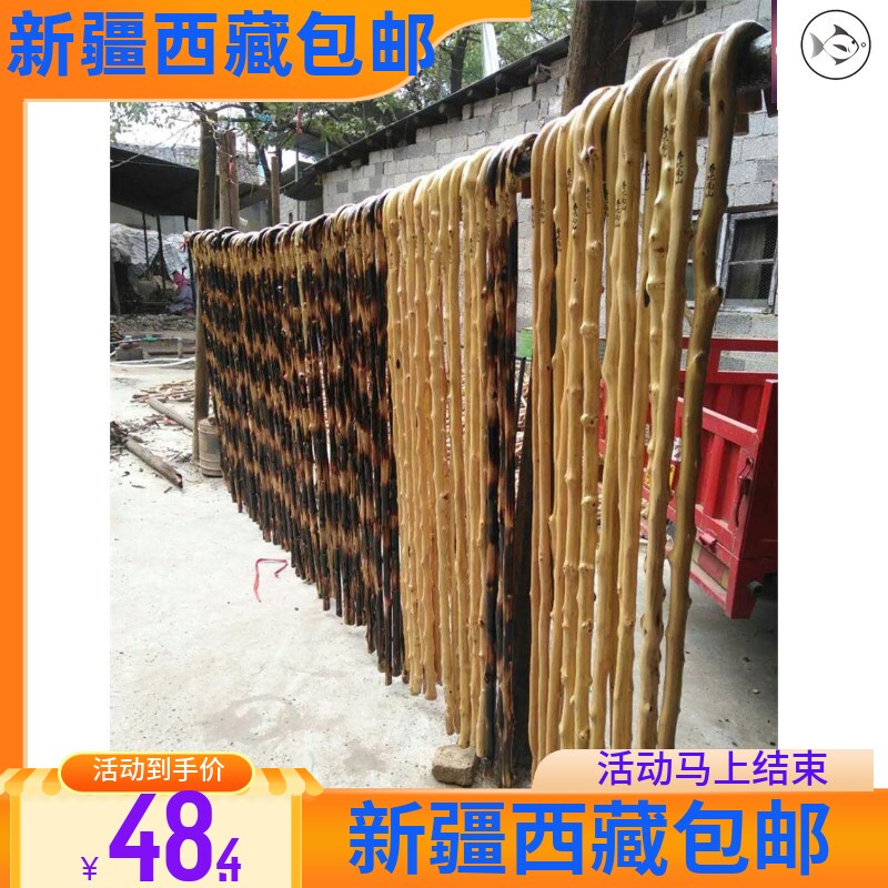 Rattan cane wooden lengthened plus coarse crutch blind cane ultra-light wood anti-slip turning stick old man armed with solid wood-Taobao