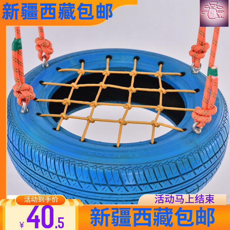 Color Slut Swing SWING ROPE ACCESSORIES TIRE SWING SET OUTDOOR INDOOR AND OUTDOOR CHILDREN'S TOY KIDS SPORTS ADULT IRON CHAIN