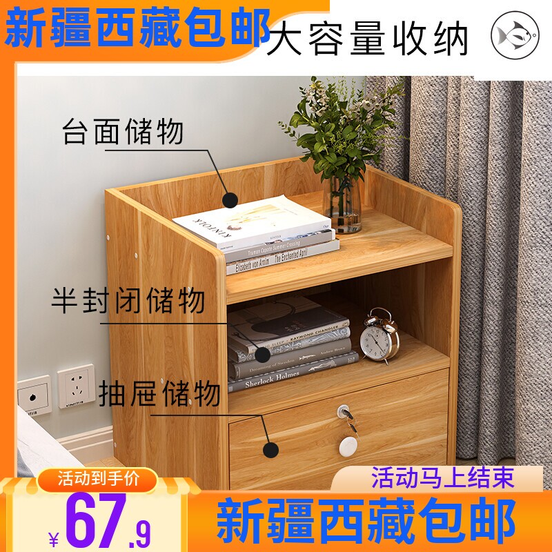 Tibet Xinjiang bed head cabinet improvised bucket cabinet bedroom storage small containing cabinet with lock red leaf maple wood color -Taobao