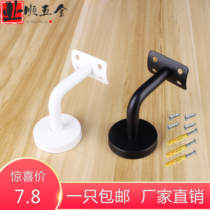 Seven-word bending bracket fixed black white baking varnish stainless steel against wall Torrail solid wood stair armrest five gold accessories
