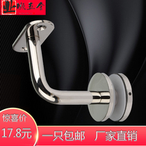 304 Stainless Steel Glass Tothickening Bright Light Tempered Glass Guard Railing Bay Stairs Glass Fixing Clip Accessories