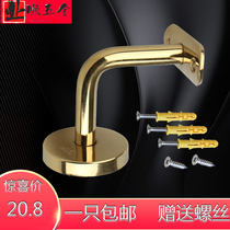 Flat Bending Piece Rose Titanium Gold Support Bay Stainless Steel Railing Wooden Stairway Armrests 7 Words Leaning Along Wall To5 Gold Accessories