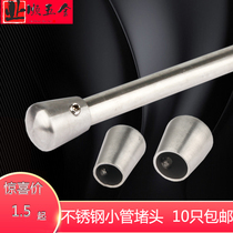 Stainless steel wearing wire drawing diameter 8 10 12 16 19 19 stairs upright post Handrail Accessories Tubule Choke Cap Seal Head