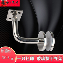 304 stainless steel glass armrests bracket flat bending solid wood stair armrests connected with five gold accessories fixing clips