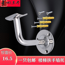 304 stainless steel plus thick base leaning against wall Torrailing solid wood stair armrests with five gold accessories