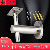 304 thickened stainless steel combined wall-to-support frame adjustable solid wood stair armrests fixing five gold accessories