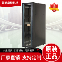 Network room 2 meters*600*1000 server cabinet Cabinet server network equipment factory direct sales