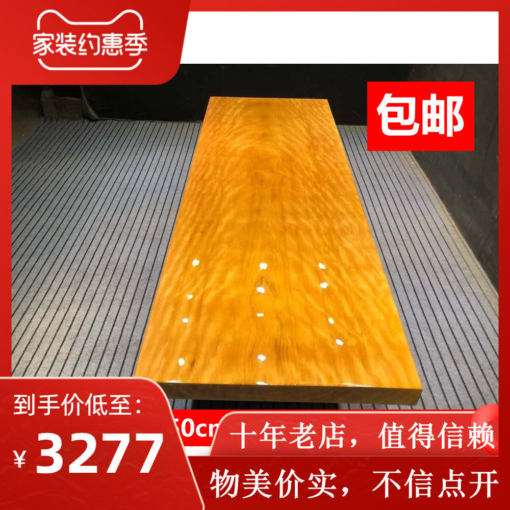 African huanghuali large board table solid wood log whole piece of spot new Chinese tea table tea table office meeting table surface