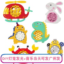 Mid-Autumn Festival Children cartoon portable led luminous non-woven lantern Kindergarten handmade toy diy materials