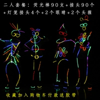 Двухспоризованная коллекция пакетов плюс покупка ленты