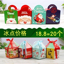 Christmas candy box Christmas Eve Apple gift box Childrens creative small gift decoration Peace fruit wrapping paper box