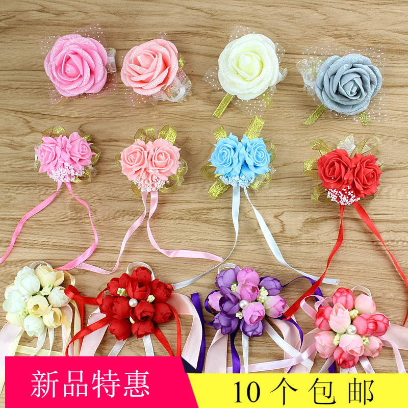 Wedding supplies Korean wrist flower wedding corsage bride bridesmaid Sen sister group dance personality bracelet corsage