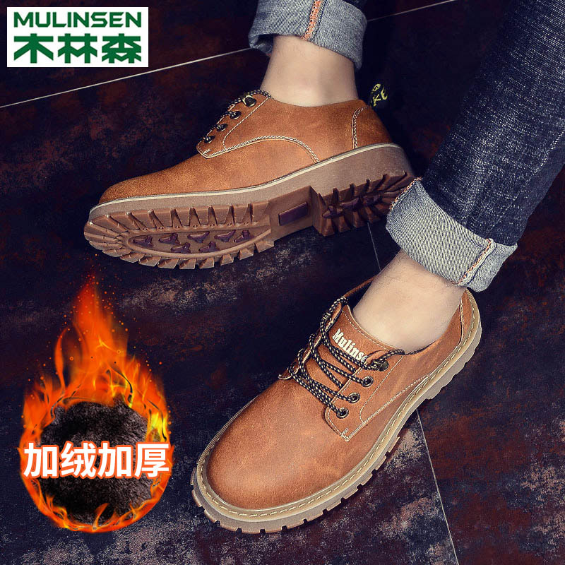 Giày nam Mulinsen Giày mùa đông cao cho nam cộng với nhung cotton ấm đôi giày hoang dã Giày nam thông thường Giày sóng Hàn Quốc giày sport