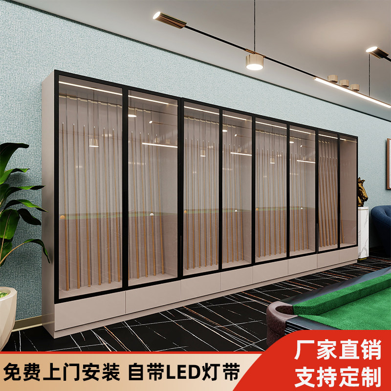 🌟高端台球杆定制展示柜 家庭娱乐升级神器🌟-台球架杆器-淘宝好物网