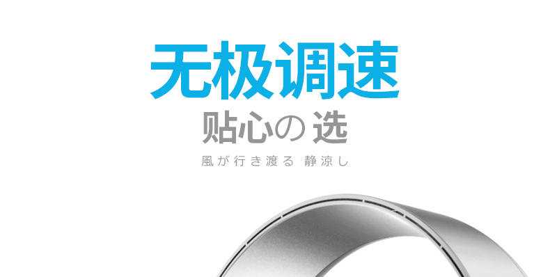 皇田 无叶静音循环扇 可立可壁挂 7档无极调速 图14