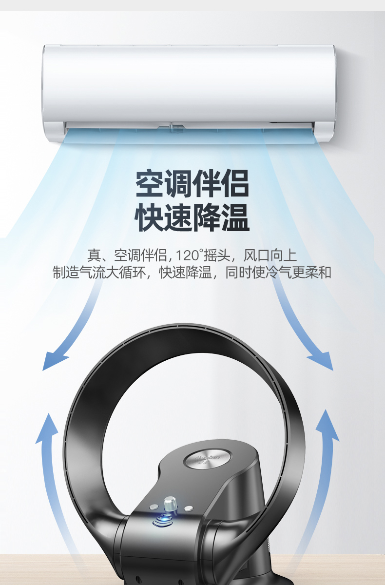 皇田 无叶静音循环扇 可立可壁挂 7档无极调速 图12