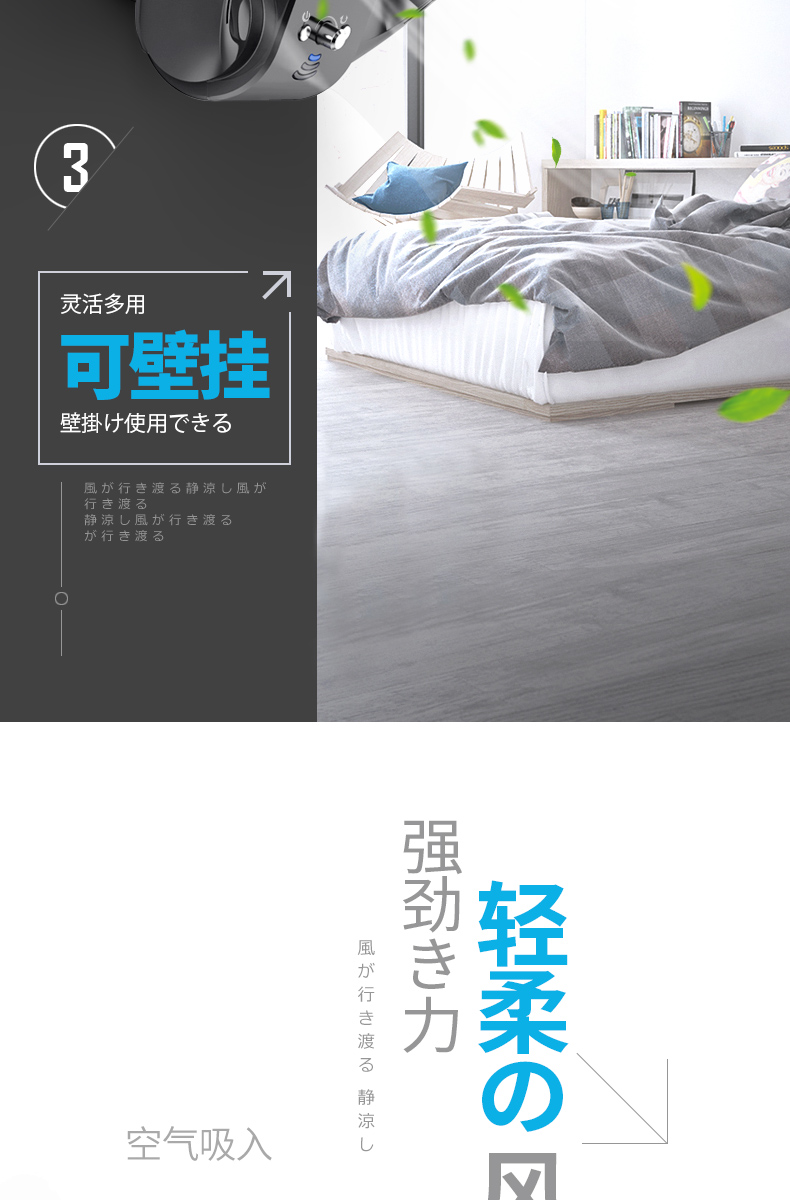 皇田 无叶静音循环扇 可立可壁挂 7档无极调速 图6