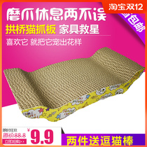 Cat Grab Grab Grinding Peg Supplies Cat Grinding Finger Cat Grinding Box Cat and Dog Universal Large Cat Nest