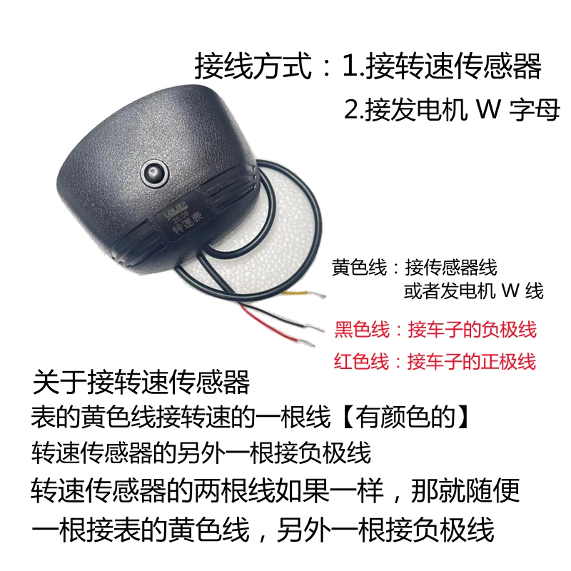 Máy đo tốc độ ô tô xe tải máy xúc kỹ thuật xe nâng động cơ hàng hải máy đo tốc độ sửa đổi phổ thông 12V24V