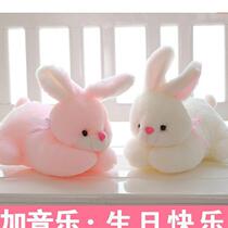 Cute little white rabbit plush toy party doll pillow birthday children birthday gift girl